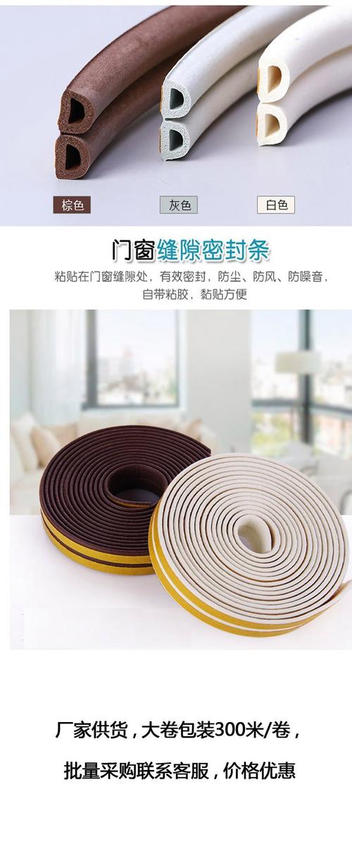 噪音解决?加密封条隔音降噪!