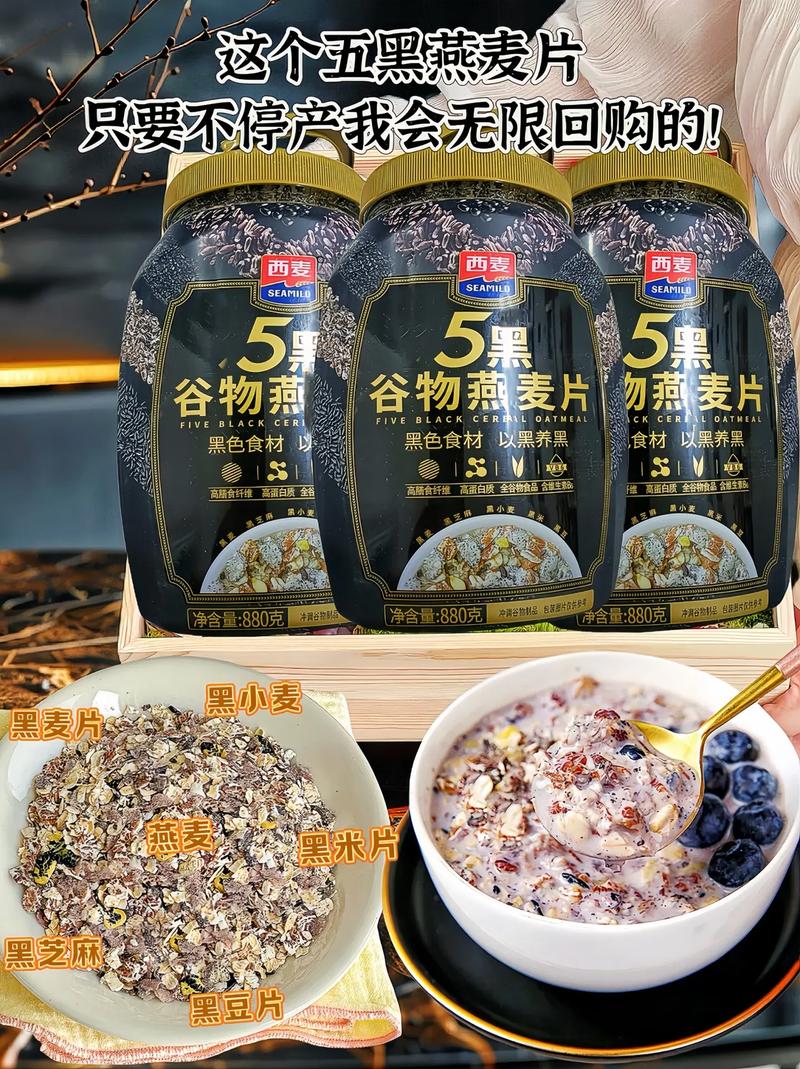 燕麦片别只用来吃！5 种超绝家居清洁妙用