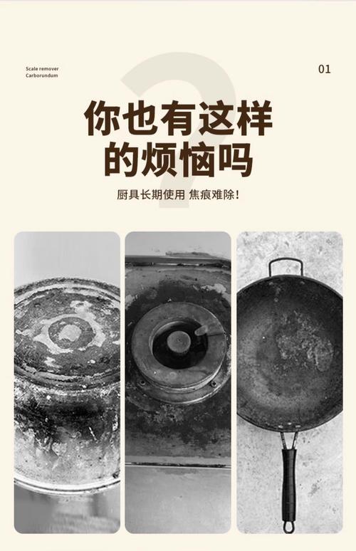 海绵擦易藏污?微波炉加热杀菌!