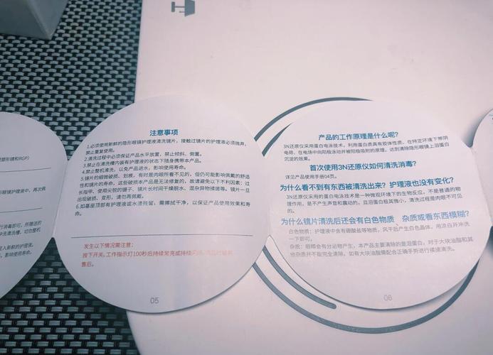 隐形眼镜蛋白质沉淀?去蛋白片使用频率