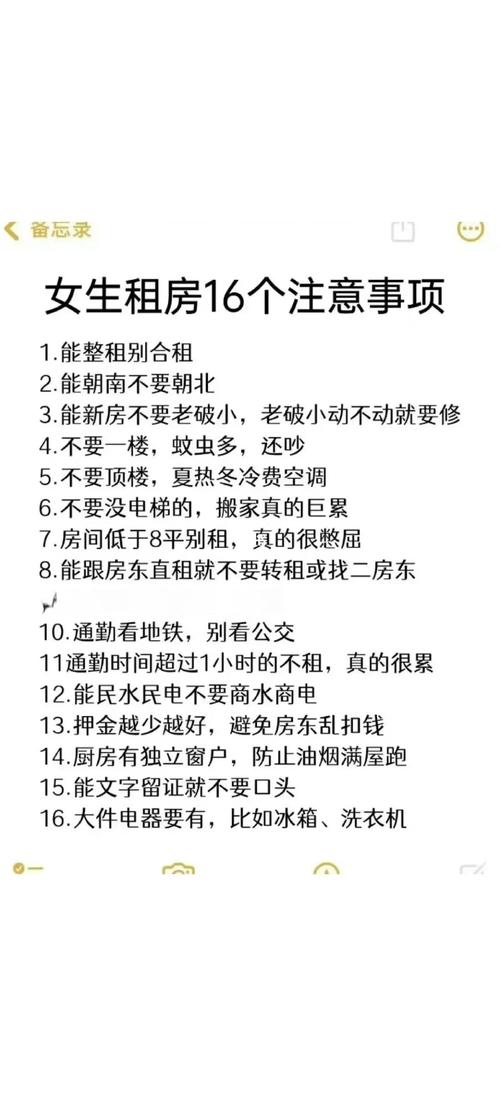 租房也能很精致,这些技巧提升居住品质