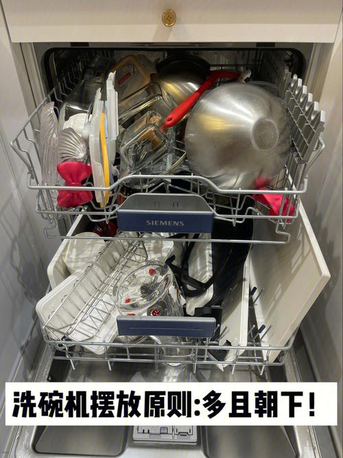 洗碗机摆放技巧？碗口朝下杯口倾斜！