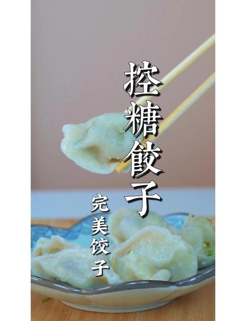 煮饺子不破皮的小窍门，面点师傅的独门秘方
