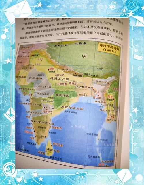古代航海技术如何影响全球化?历史地理学视角
