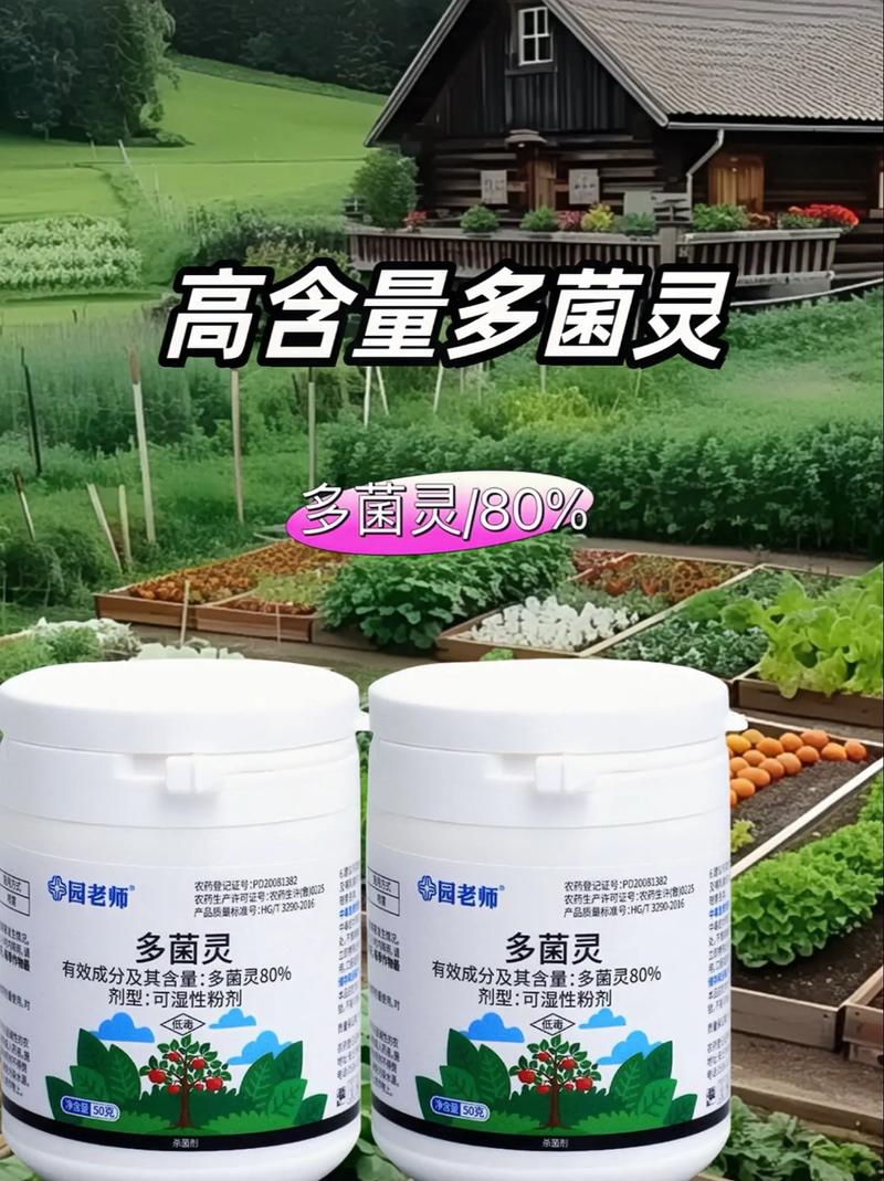 食虫植物真菌感染治疗？多菌灵喷施