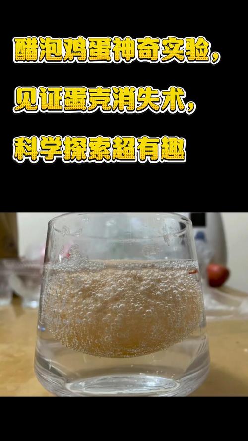 煮鸡蛋时水里加醋有什么用?蛋壳剥离的物理原理