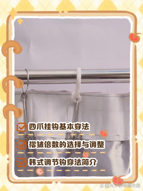 窗帘挂钩易掉?打火机烧一下头!