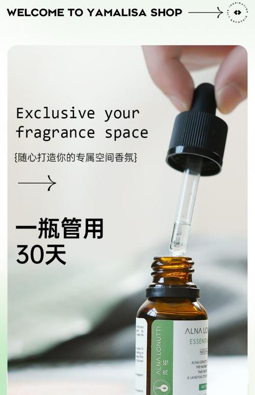 加湿器香薰禁忌!5 种不能混合的植物精油