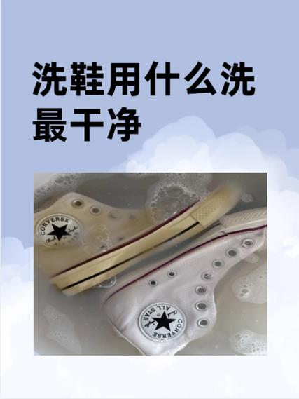 帆布鞋怎么清洗?不用洗衣粉也能刷干净