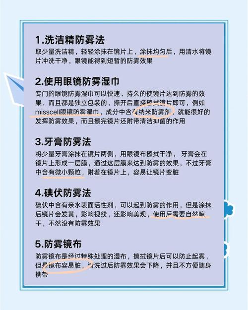 戴口罩眼镜调节技巧？镜腿弯曲「135 度」