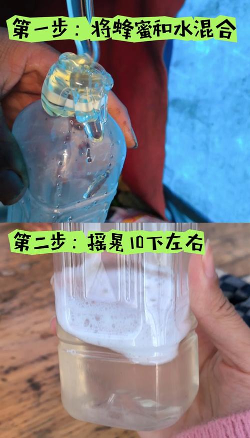 辨别蜂蜜真伪的小测试