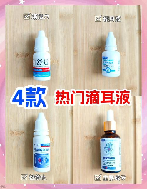 如何正确清洁耳朵外部