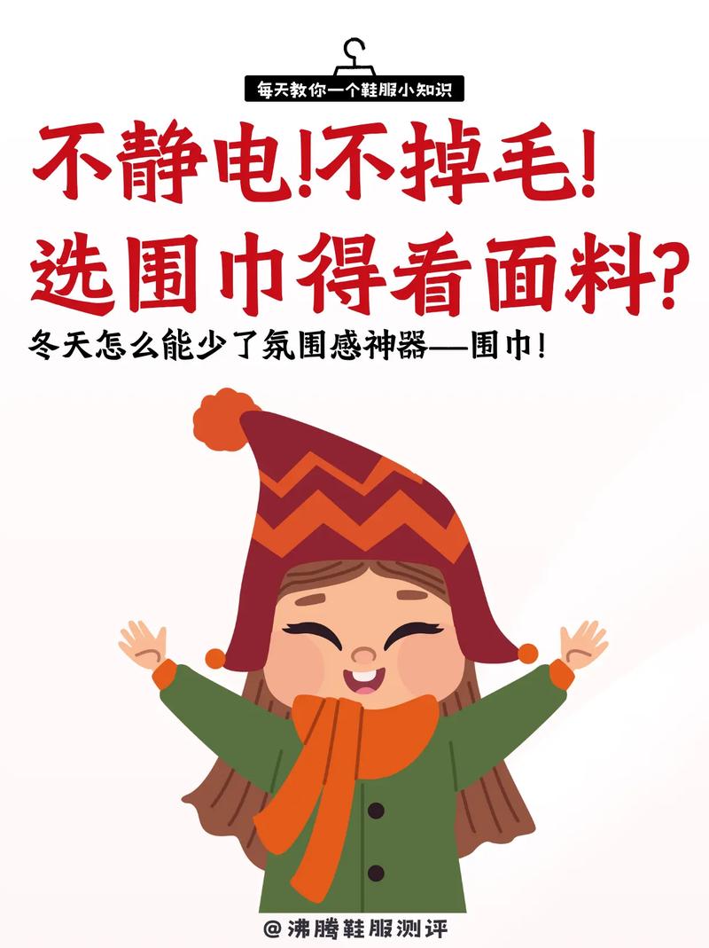 羊毛围巾防起球!抗起球剂浸泡+平铺晾干