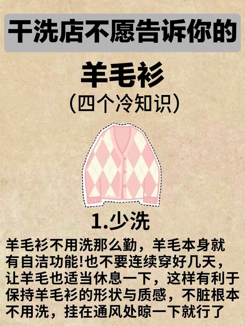 羊毛衫晾晒误区!错误悬挂方式危害演示