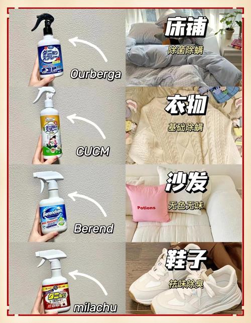 春季重点?除螨除尘防过敏!