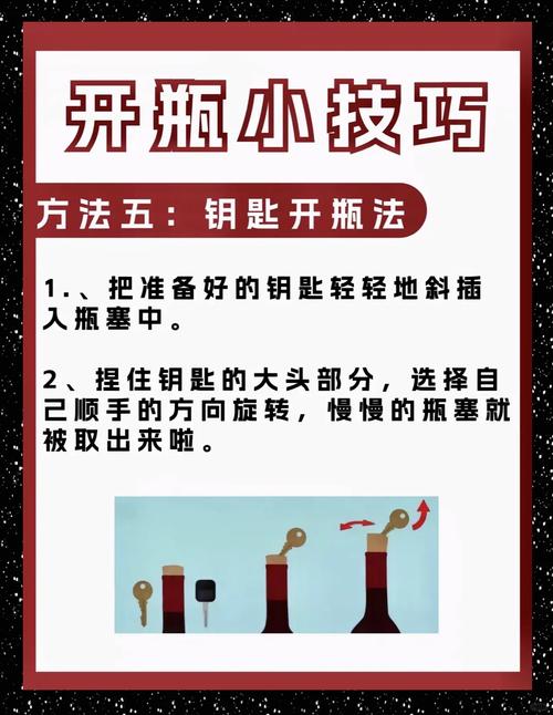 如何快速开啤酒瓶?不用开瓶器的 5 种方法