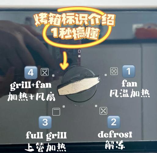 烤箱烤网清洁误区解析!错误工具 + 正确选择