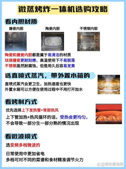 烤箱烤网清洁误区解析！错误工具与正确选择