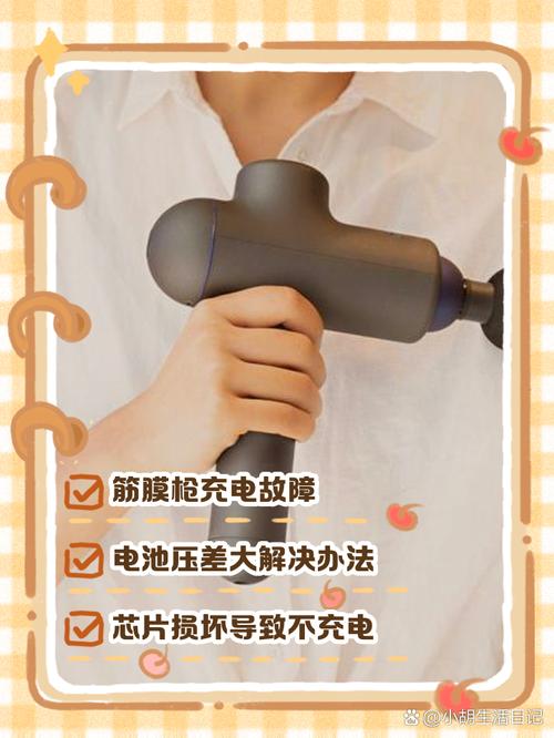筋膜枪电池修复工具!万用表 + 充电激活法