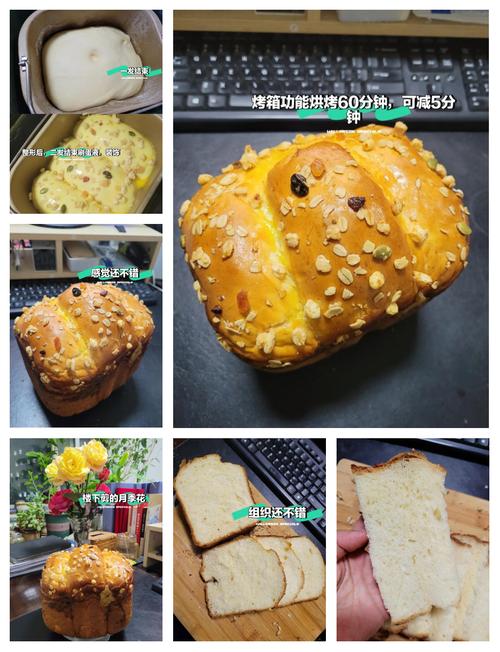 面包糠结块变潮？烤箱低温烘烤恢复！