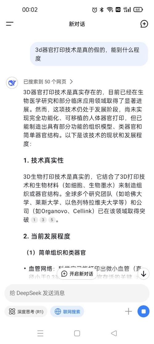 3D 打印耗材储存温度误区实验！数据对比 + 正确参数