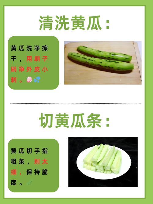 腌黄瓜用生腌还是熟腌?脆度保持的处理方式