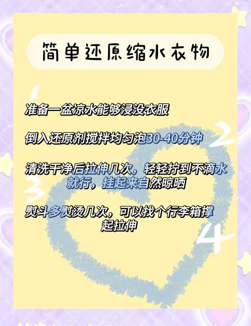 羊毛衫防缩水技巧误区!洗涤参数