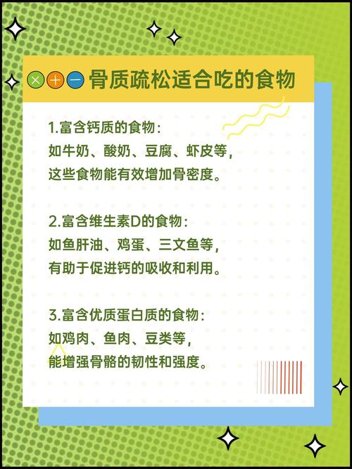 如何预防骨质疏松?这几个饮食习惯要注意