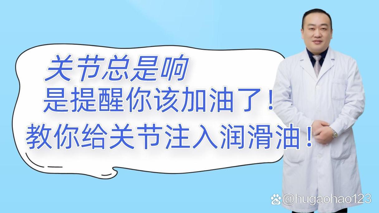 家具吱呀作响?爽身粉润滑关节处!