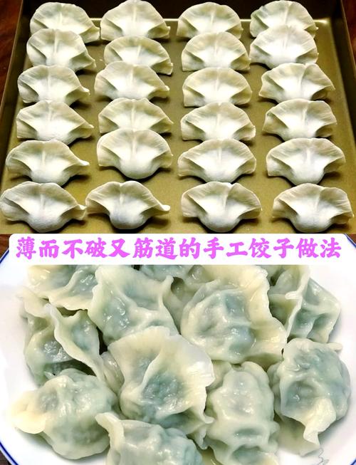 煮饺子时加勺盐，不粘锅不破皮的秘密