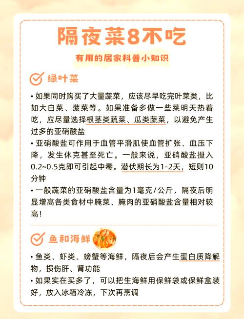 炒青菜时加白糖的作用?叶绿素保护机制
