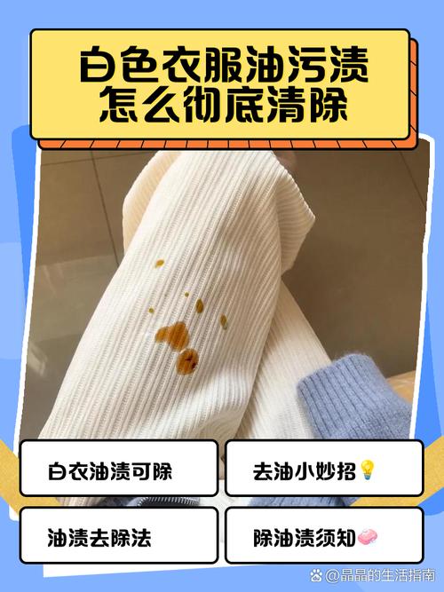 衣服上的蜡笔渍怎么去除?这招太管用了