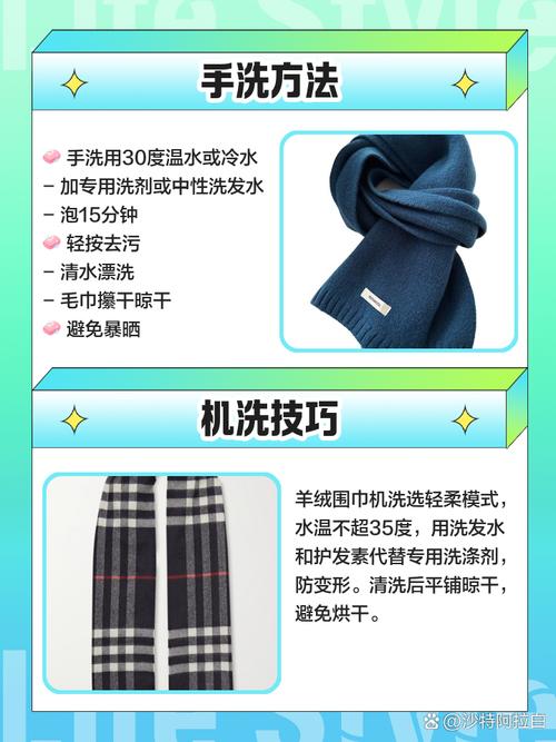 羊毛围巾防起球保养!防静电喷雾 + 梳子梳理
