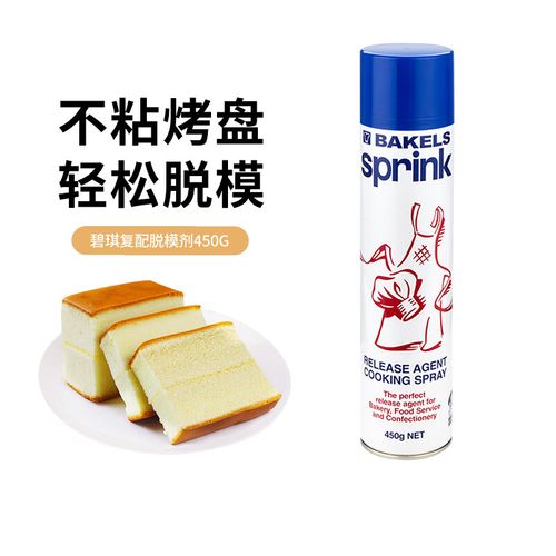 烤箱烤盘不粘修复！专用不粘喷雾 + 高温烘烤