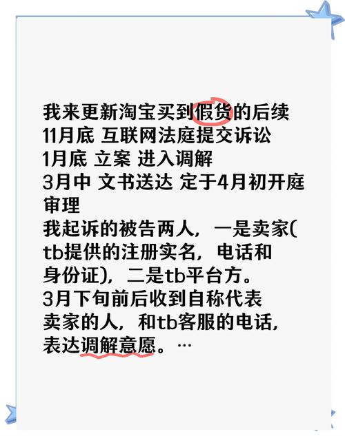 网购时如何处理售后问题？维权攻略