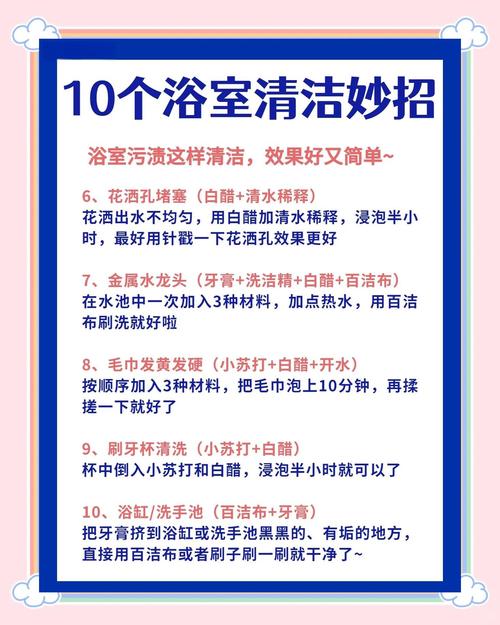过期沐浴露用途!清洗洗菜盆