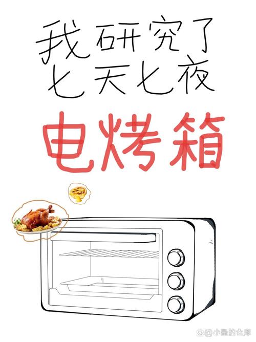 烤箱烤盘变形修复！热水浸泡+重物压平法