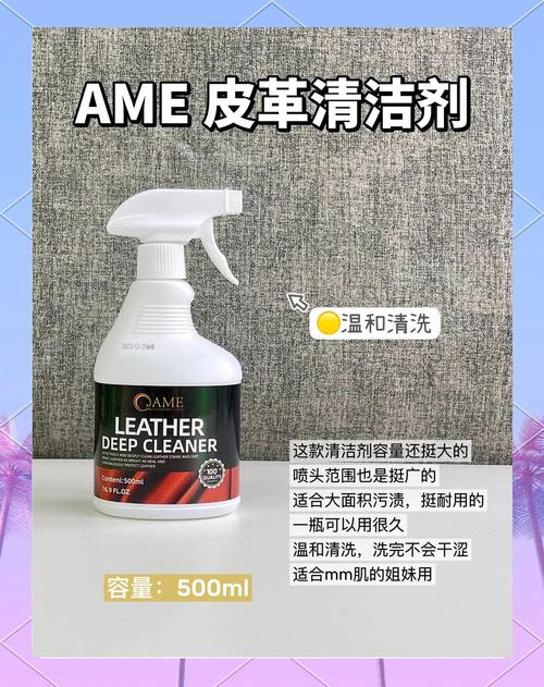 皮质沙发防污渍!纳米防水喷雾+均匀喷涂