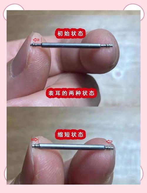 智能手表表带更换！回形针 + 牙签辅助技巧