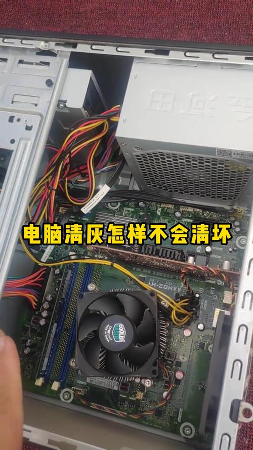如何快速给电脑清灰?不用拆机的小技巧