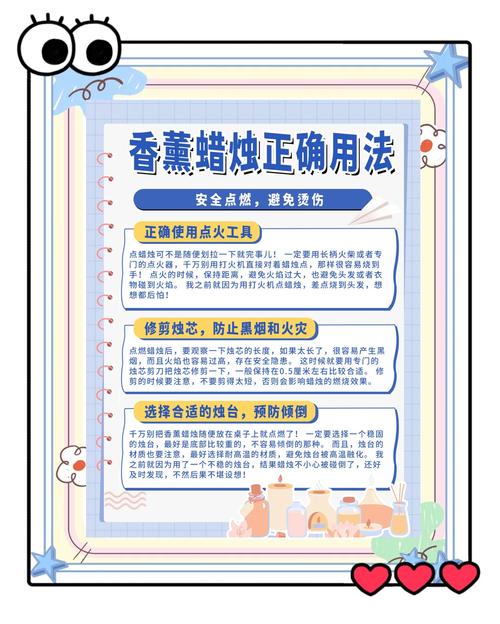 香薰蜡烛燃烧剩余利用误区案例!错误改造与正确方法