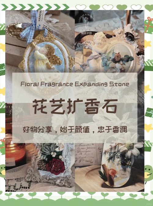 香薰扩香石焕新!白醋浸泡+阳光暴晒大法