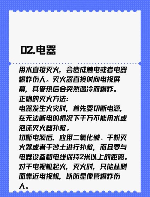 油锅起火怎么扑灭?千万不要用水浇