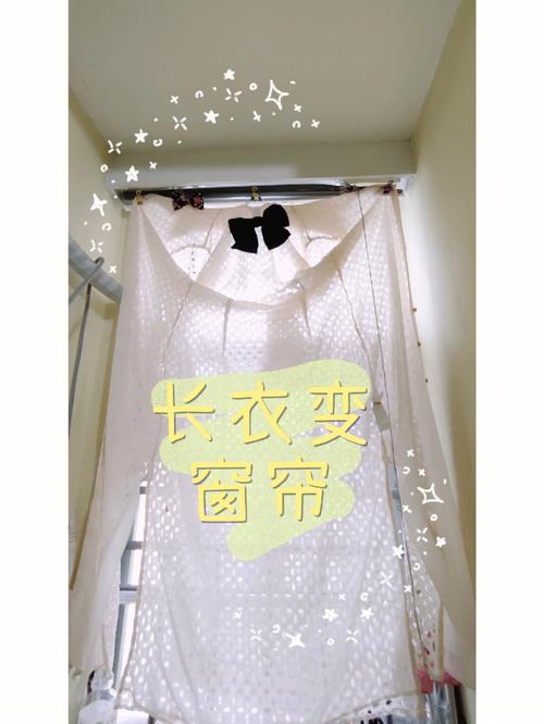 旧窗帘改造隔热帘！铝箔内衬添加教程