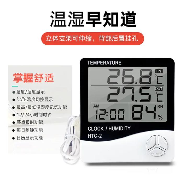 除湿盒湿度控制!温湿度计的正确使用