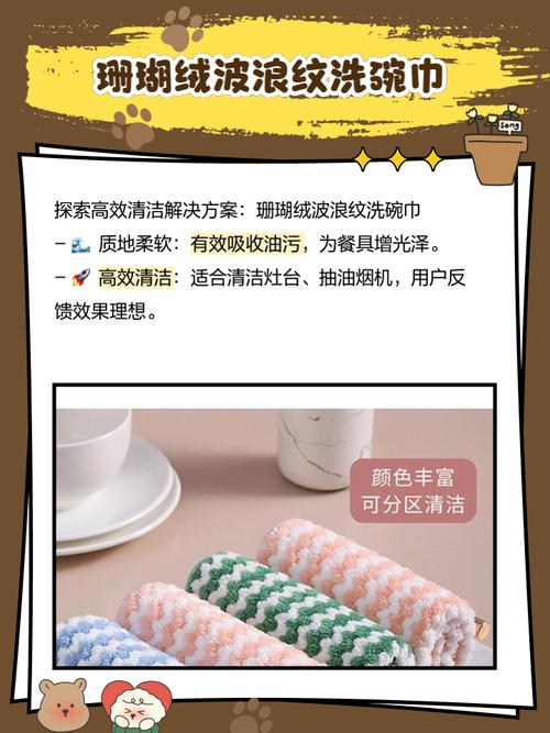 旧毛巾别浪费!改造成实用厨房好物