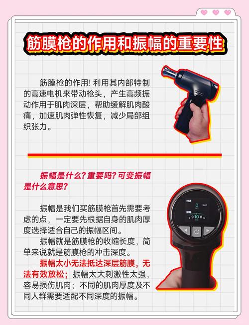 筋膜枪散热风扇保养误区!错误维护 + 正确方法