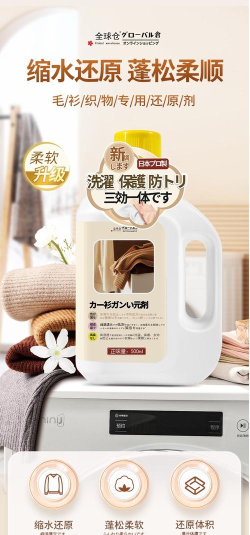 羊毛衫防缩水洗涤！洗衣袋 + 轻柔模式 + 冷水