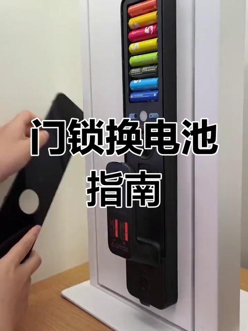 智能门锁应急充电口位置?9V 电池连接法