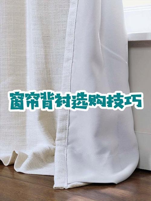 智能窗帘轨道润滑技巧！蜡烛 + 吹风机融化法